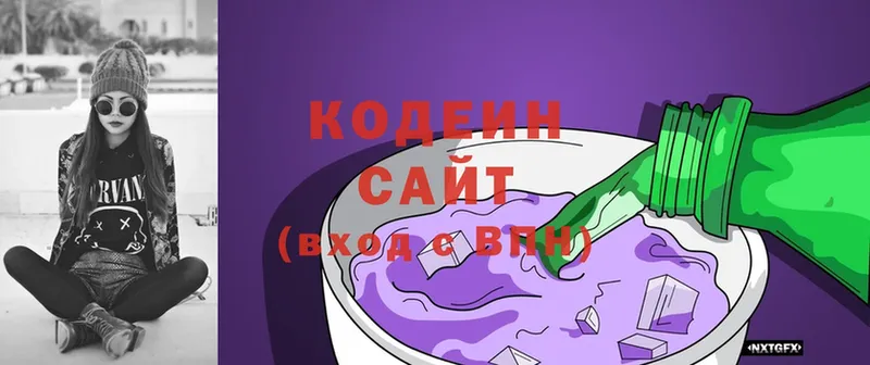 где купить наркоту  Калач  Codein Purple Drank 