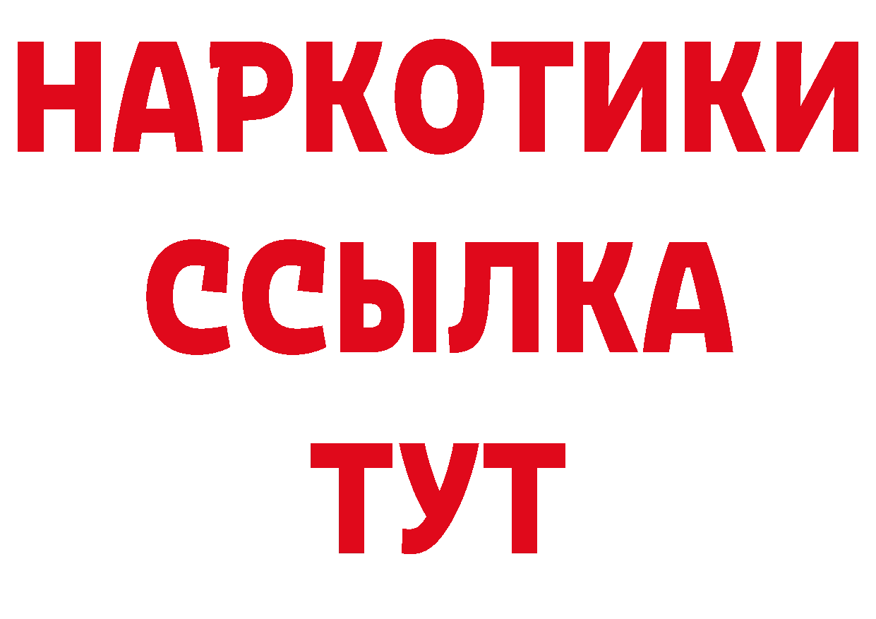 БУТИРАТ оксана вход дарк нет мега Калач